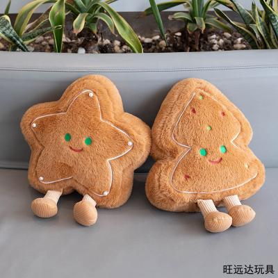 星星树圣诞树公仔趣味饼干礼物抱枕-毛绒玩具